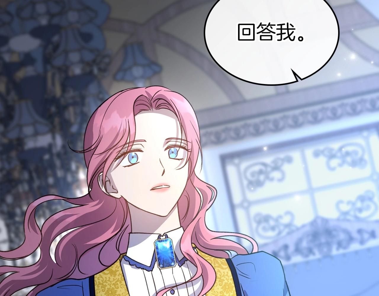 第56话 舞会色变52