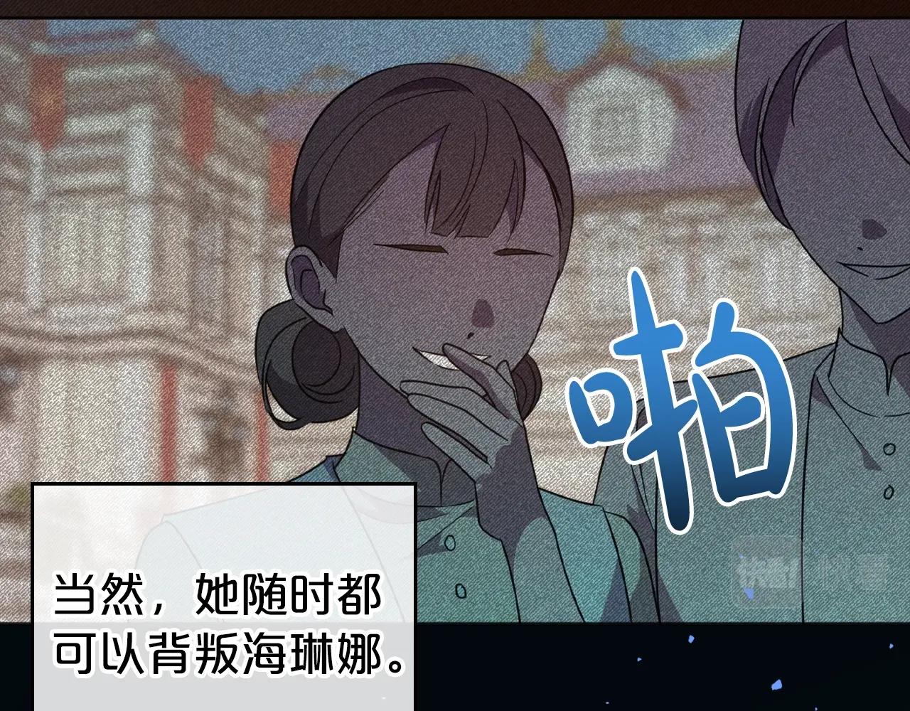 第50话 有靠山是吗？69