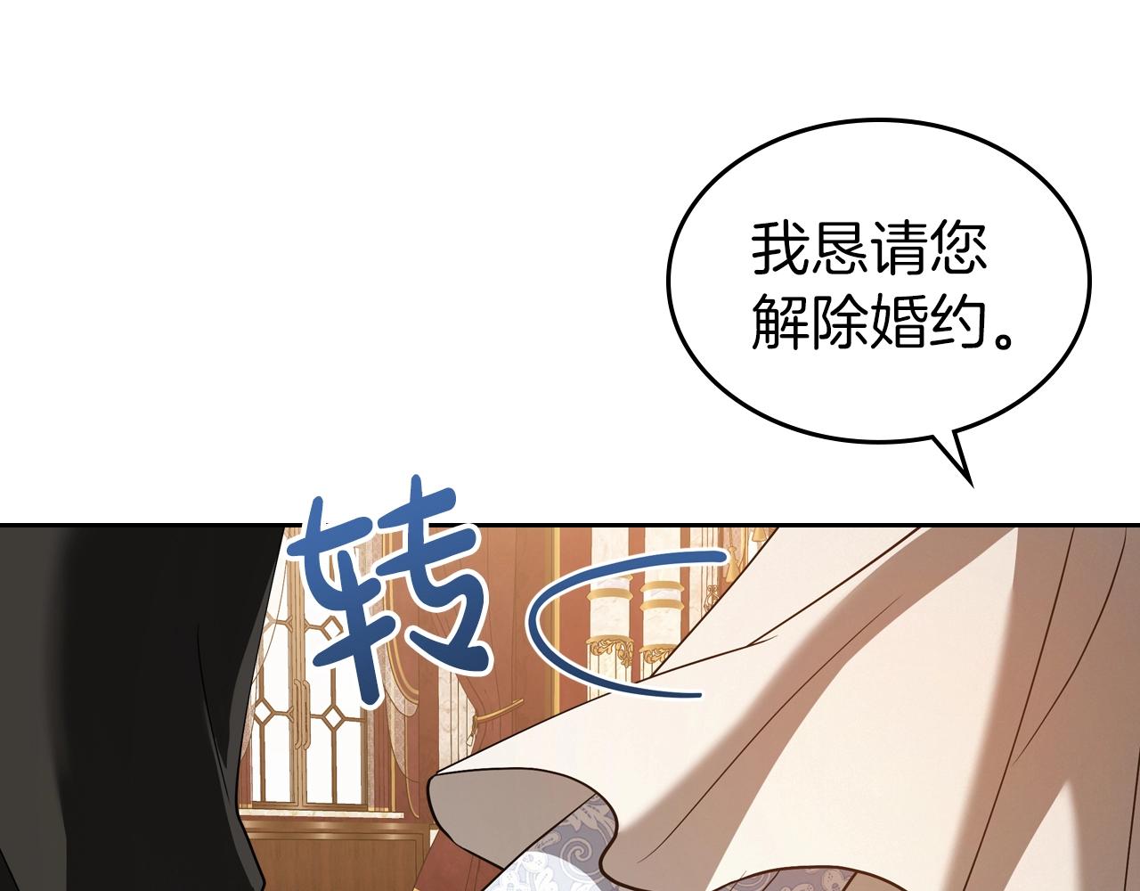 第74话 谁都不能除掉我62