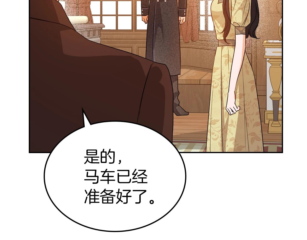 第40话 坦诚相待75