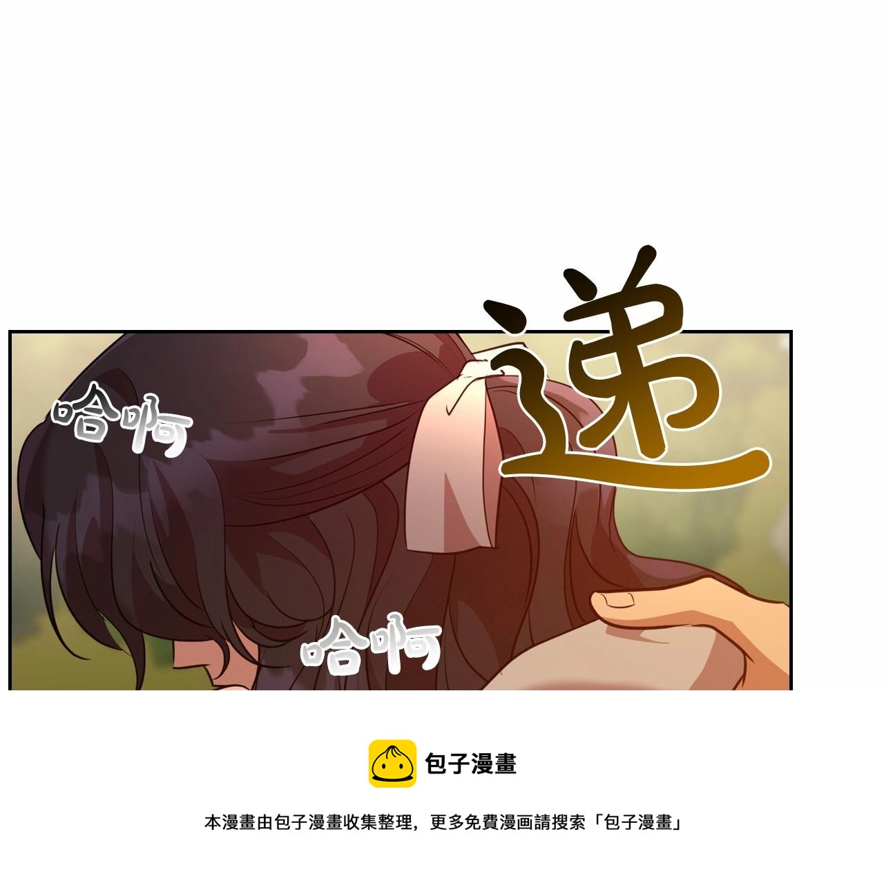 第32话 离开异世界的办法88