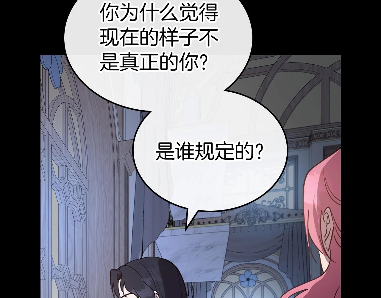 第56话 舞会色变39
