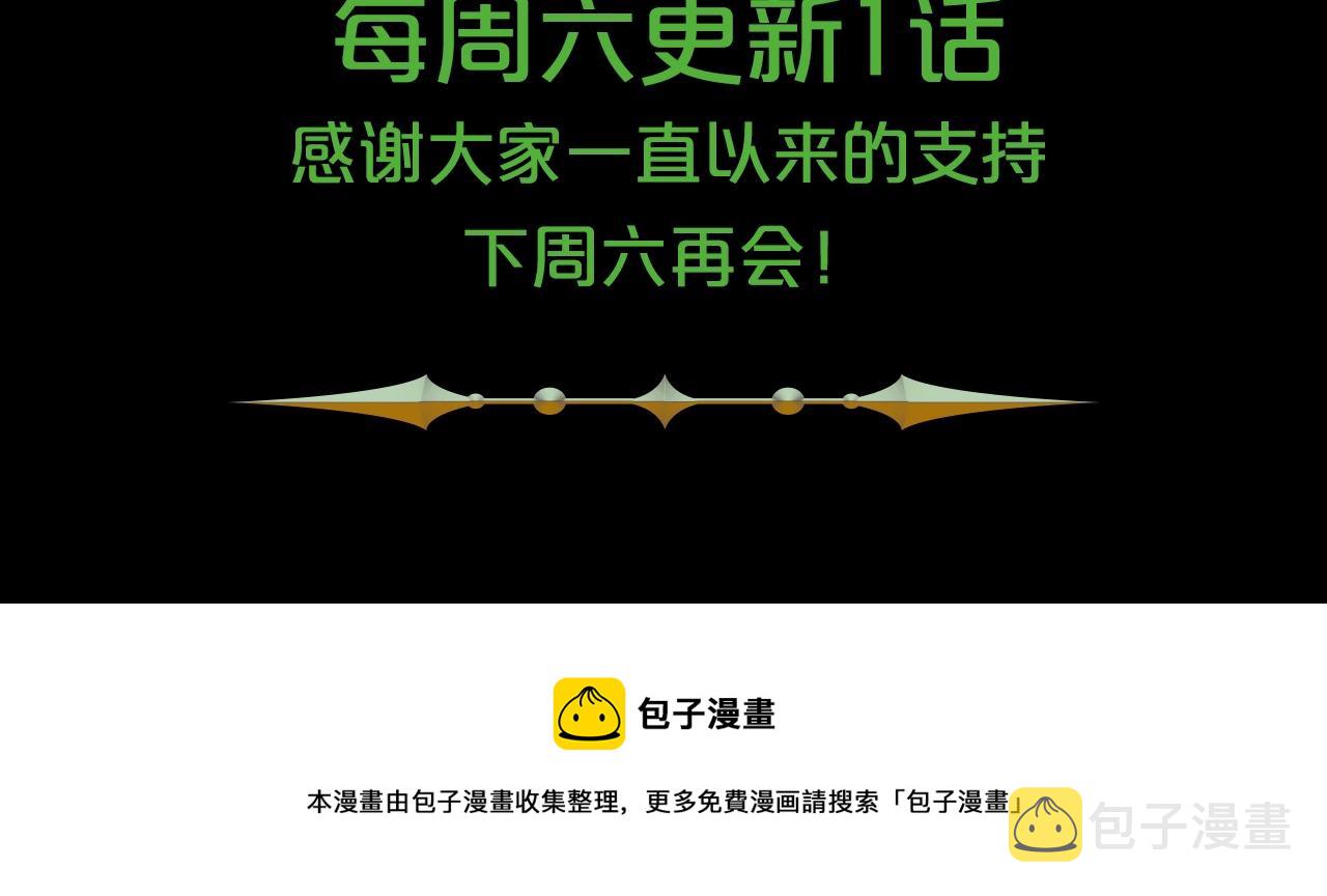 第40话 坦诚相待182