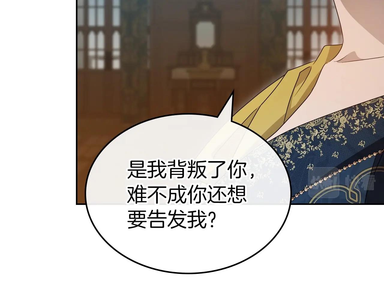第69话 难逃罪责115