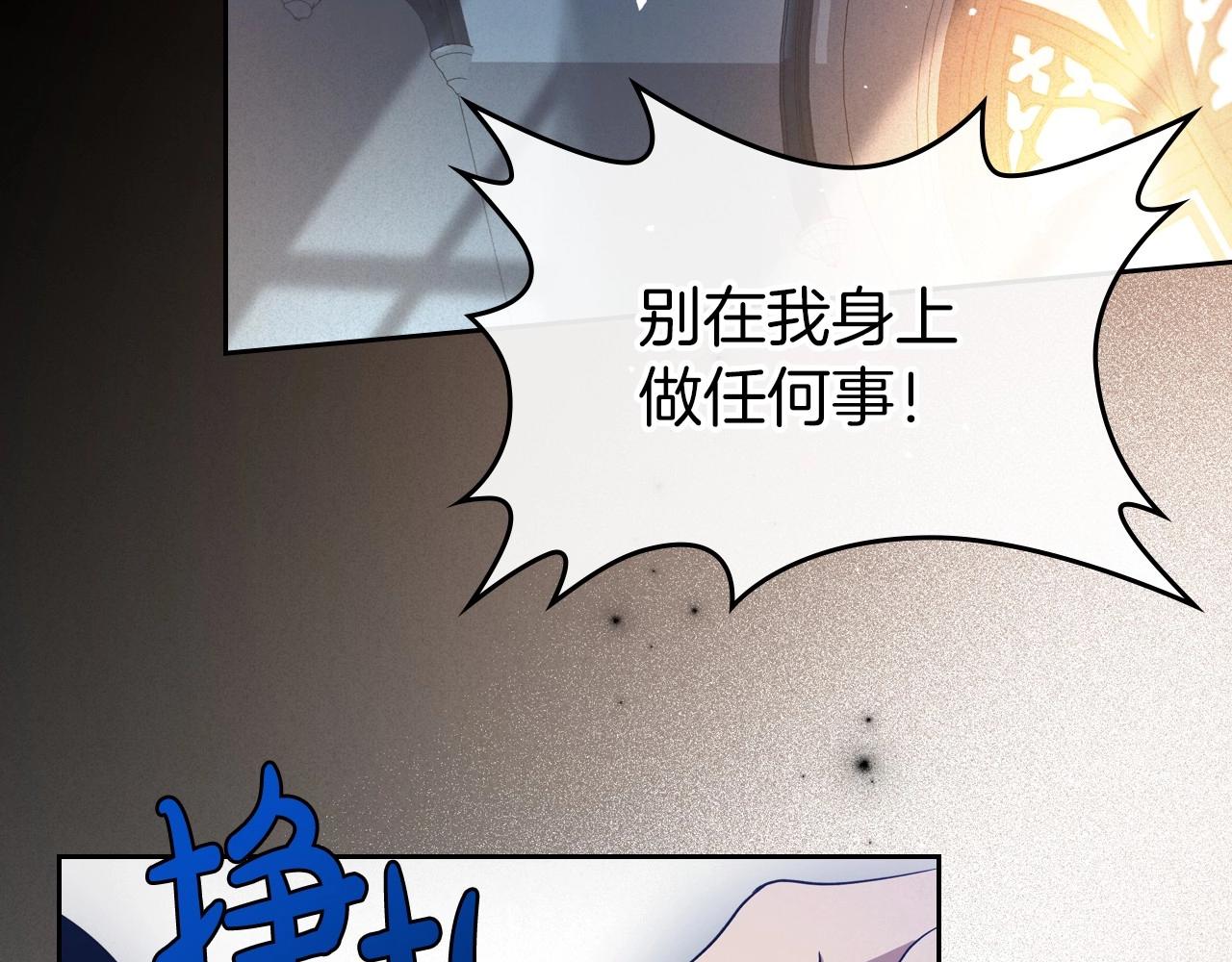 第73话 高傲的她，疯了86