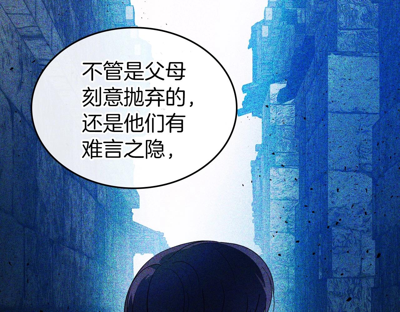第29话 酒后谈心69