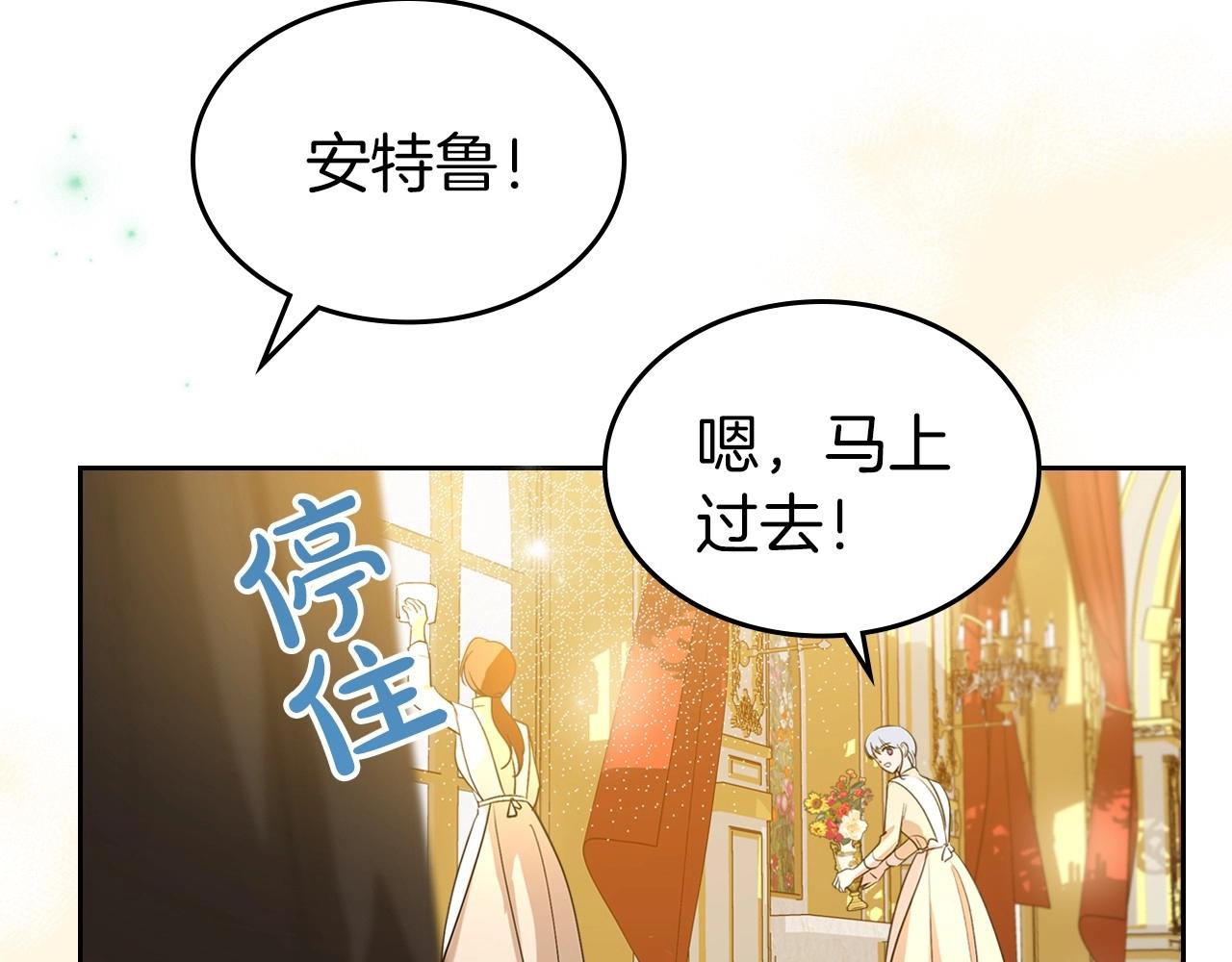 第一季完结话 “解围”188