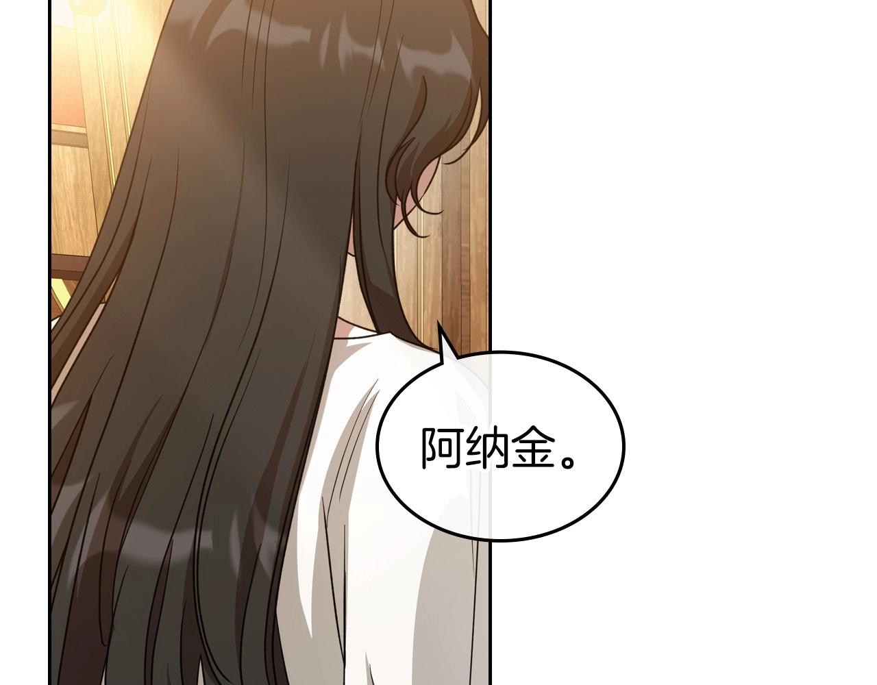 第75话 让你们知道什么叫生不如死9