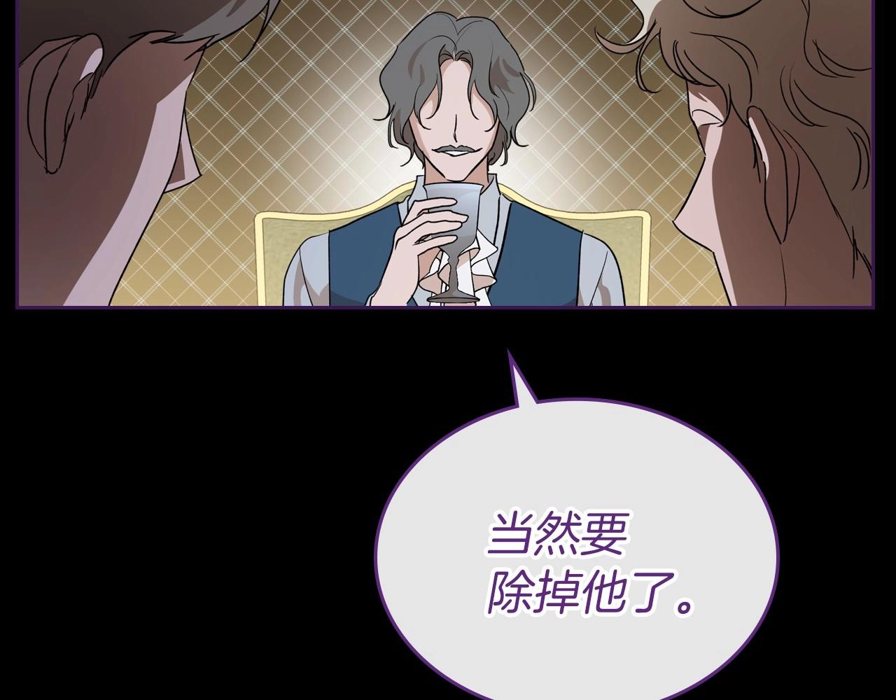 第36话 人生如戏，戏如人生134