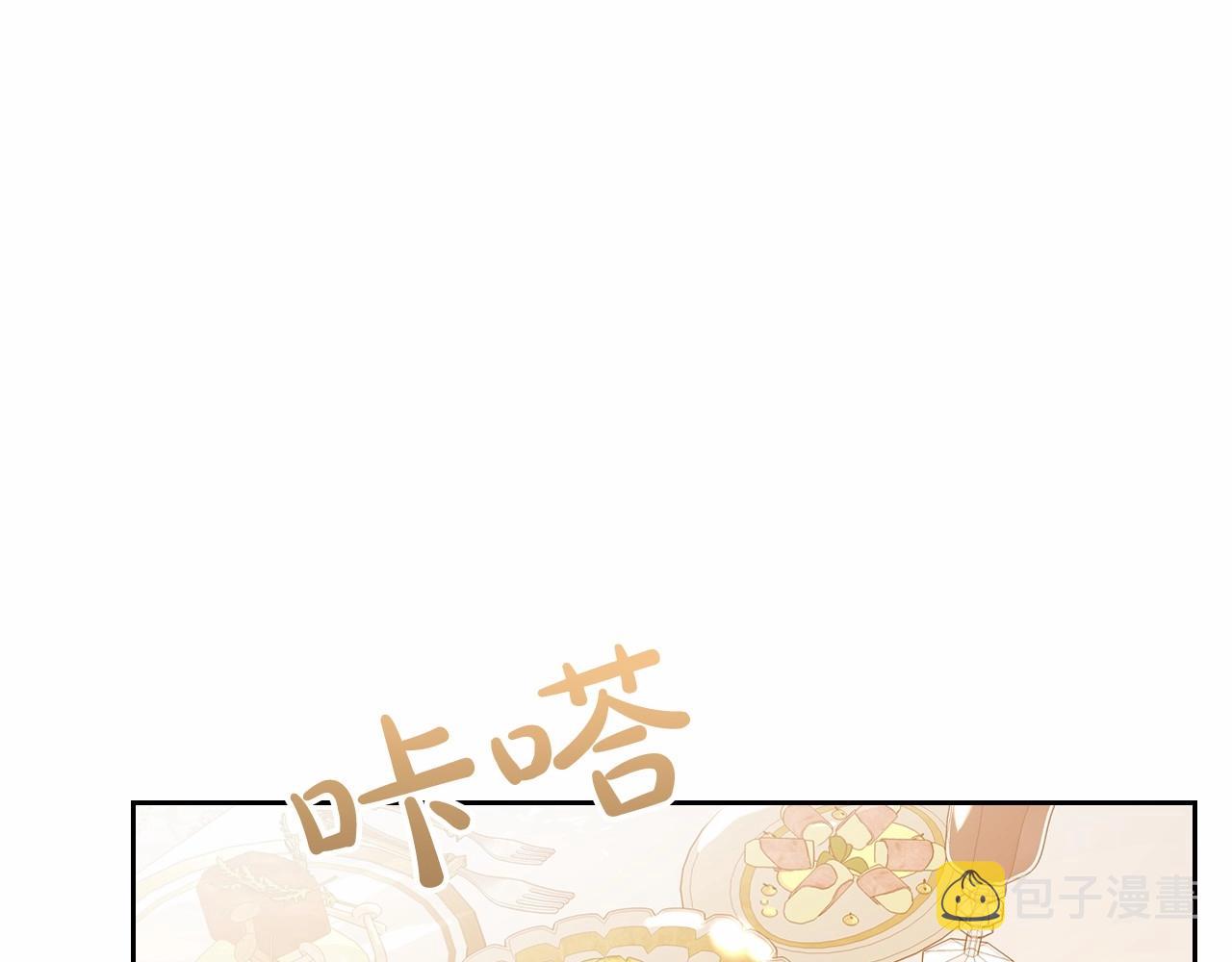 第30话 逃过一劫7