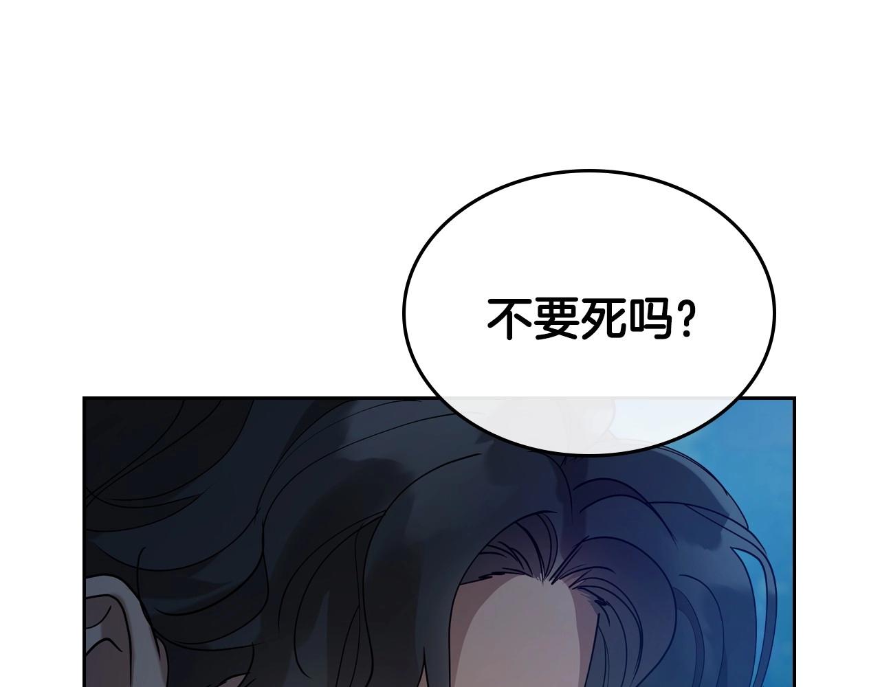 第33话 坦露真心117