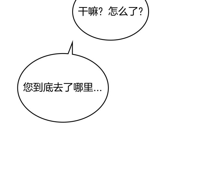 第14话 灵魂的颜色6