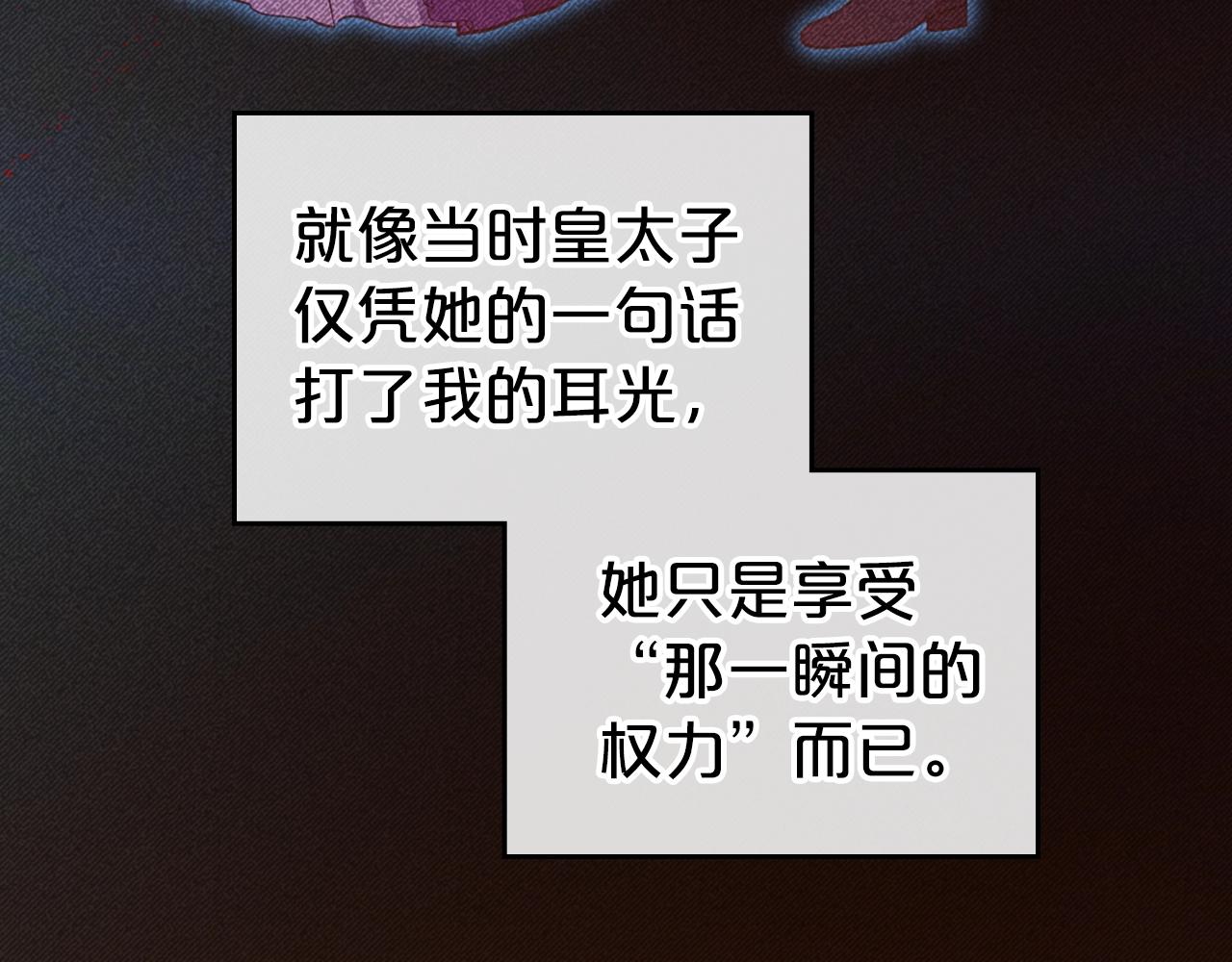 第50话 有靠山是吗？68