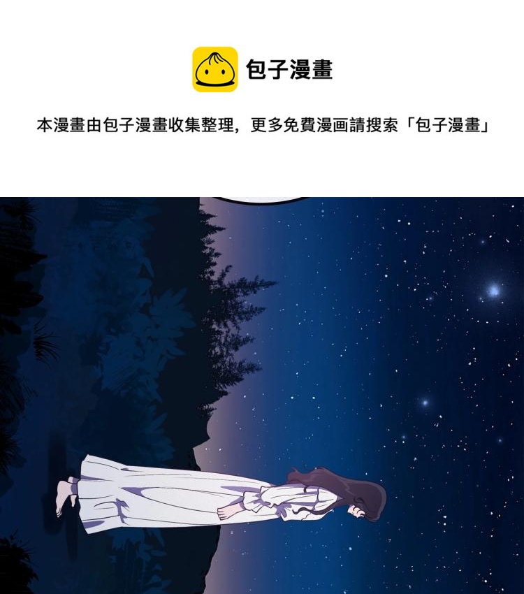 第10话 侍女窥探到真相97