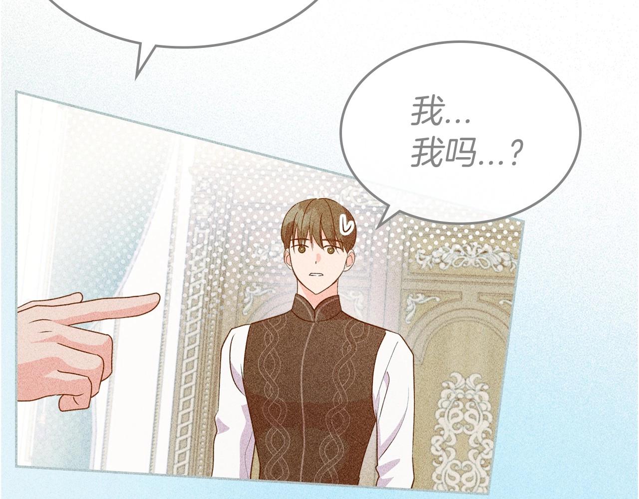 第46话 自视卑微者的心意…67