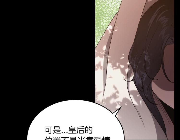 第9话 强势有时是一种伪装142