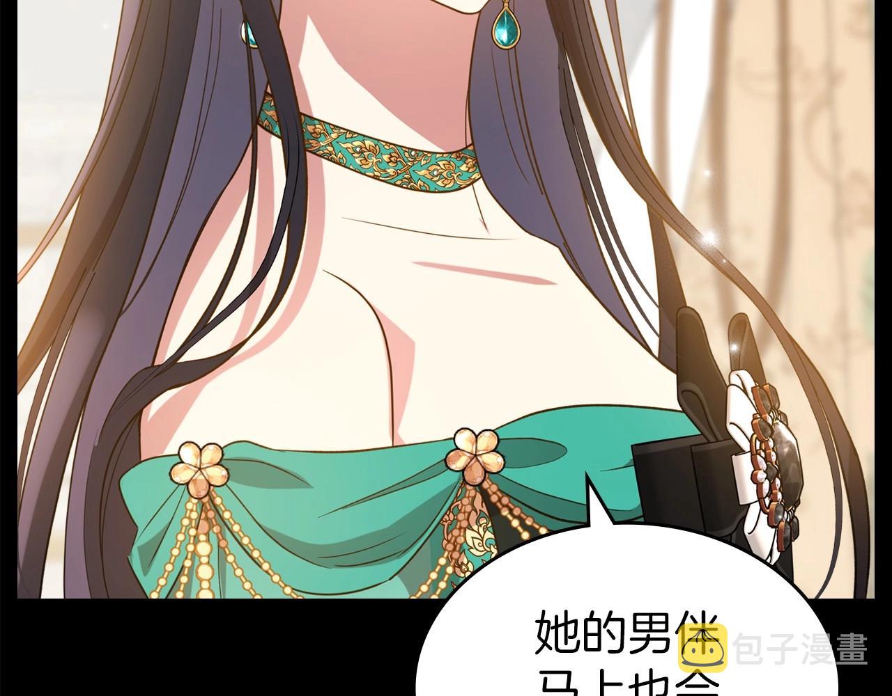 第55话 涅槃重生的落魄贵族112