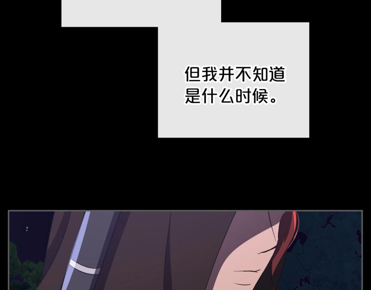 第7话 第一条线索！大神官？6