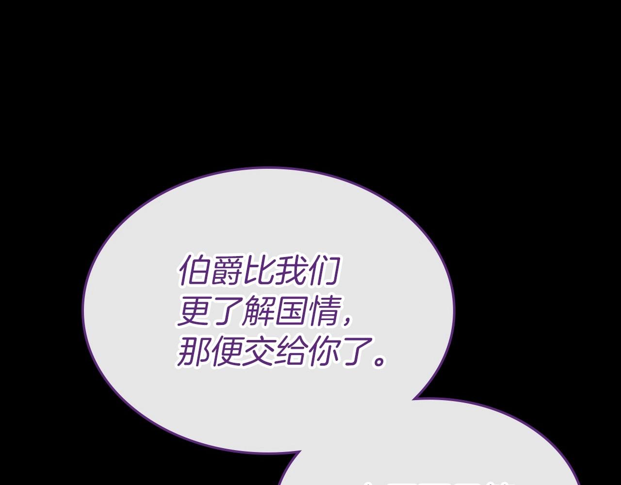 第36话 人生如戏，戏如人生121