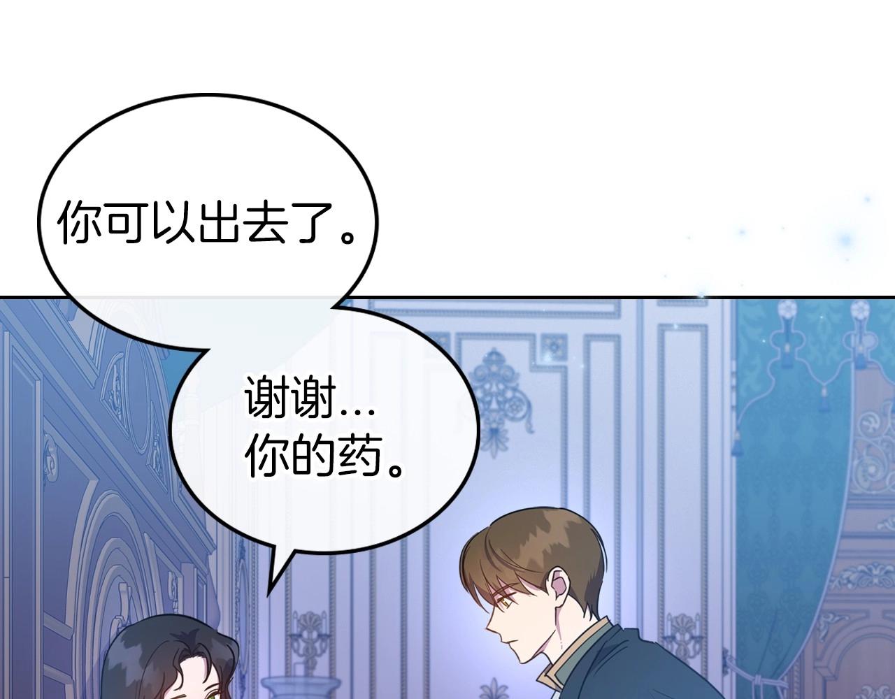 第54话 梦寐以求的事49
