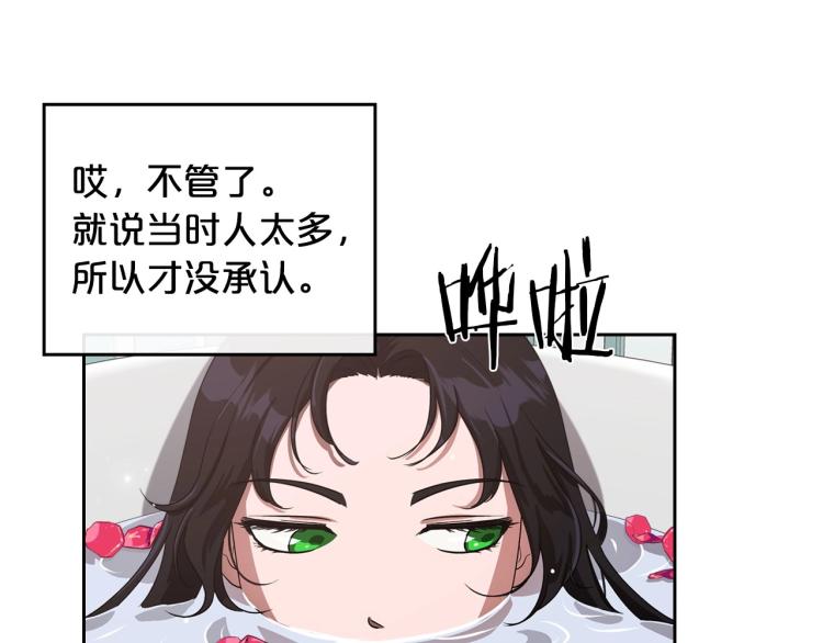 第14话 灵魂的颜色23