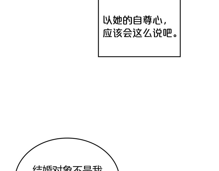 第6话 不为人知的秘密41