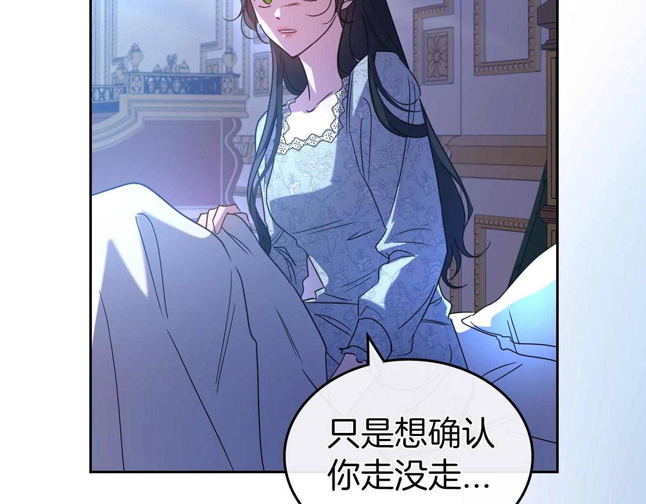 第54话 梦寐以求的事65