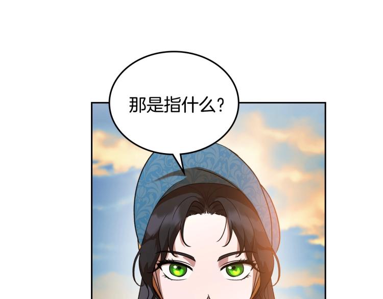 第4话 寻找帮手！34