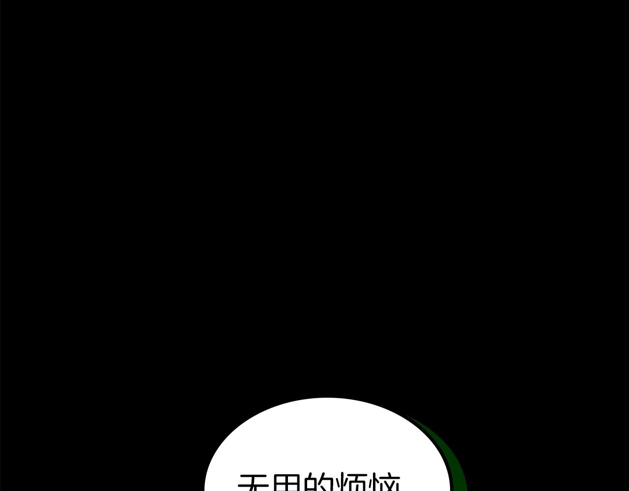 第56话 舞会色变14