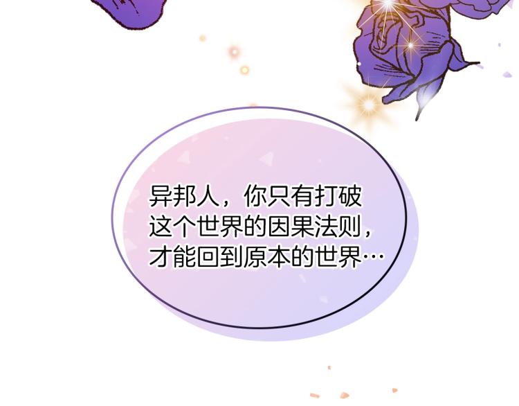 序章 血压飙升，这都是什么渣渣46