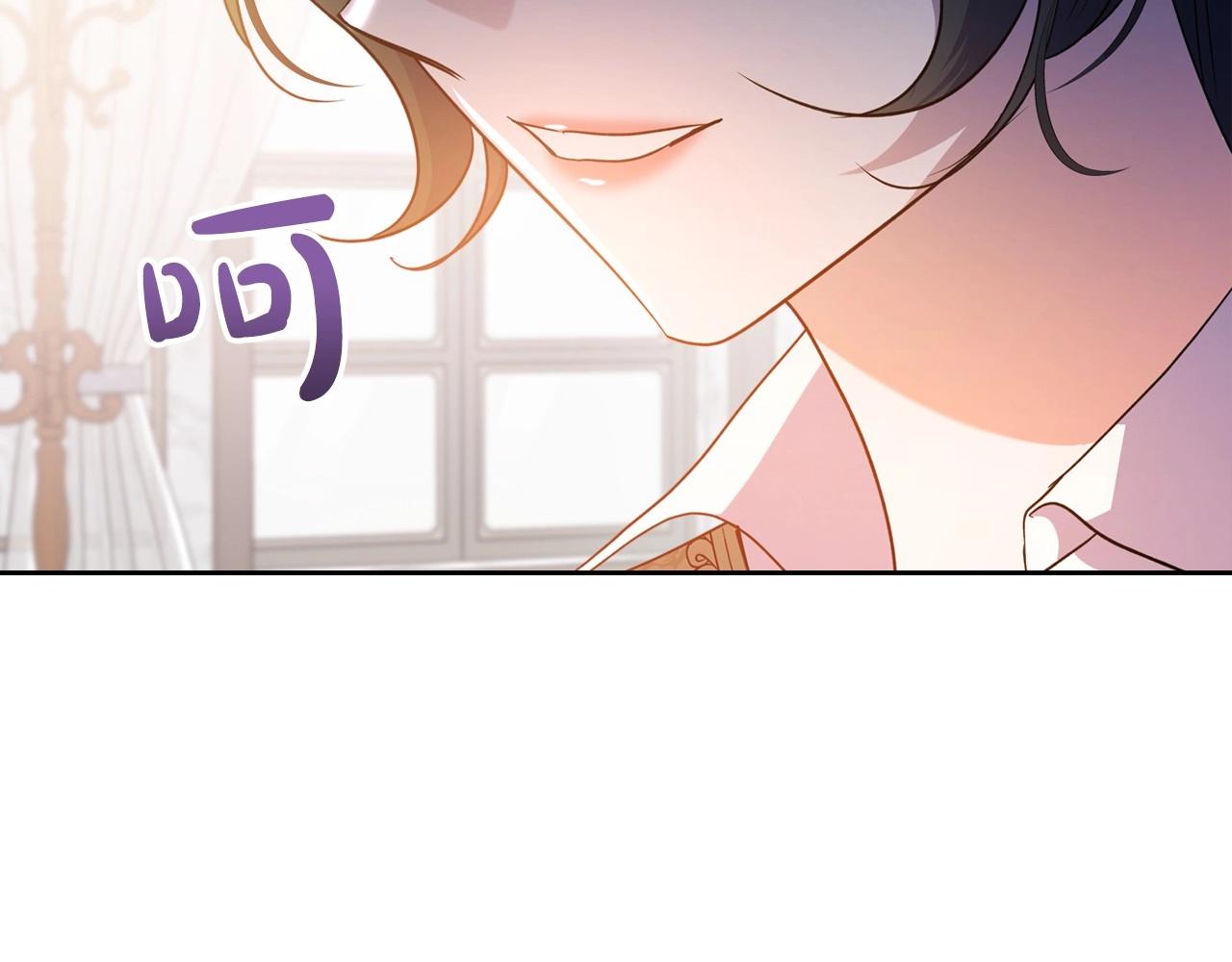 第47话 开始恼怒的男人6