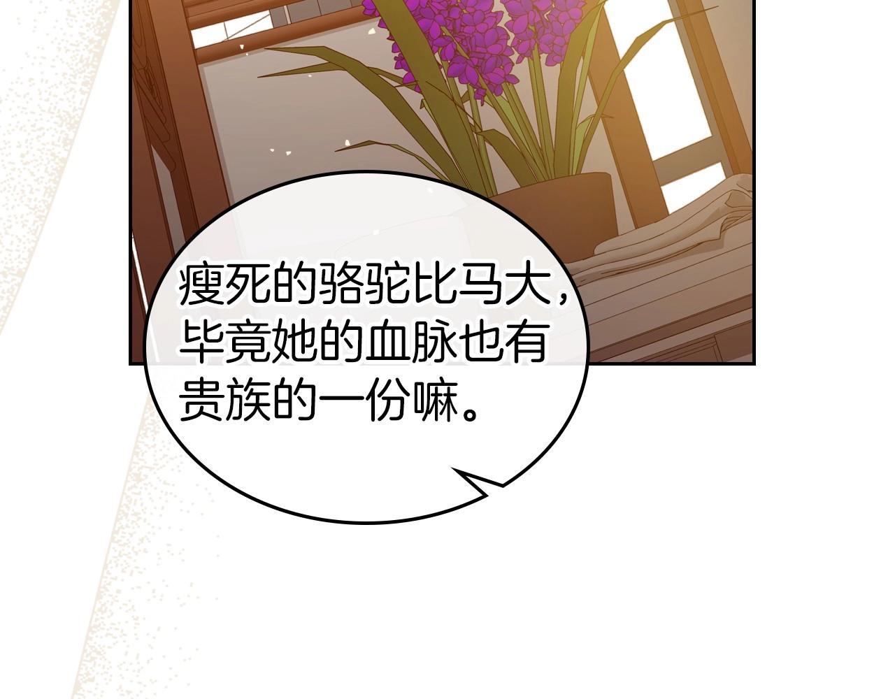 第72话 发疯104