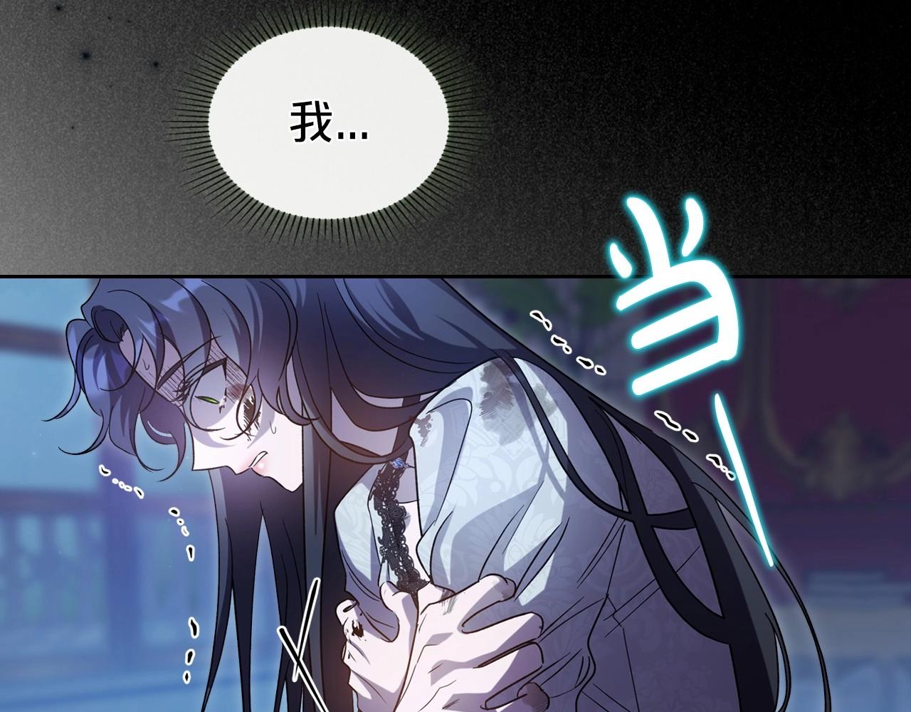 第65话 渣男强硬，被反杀94