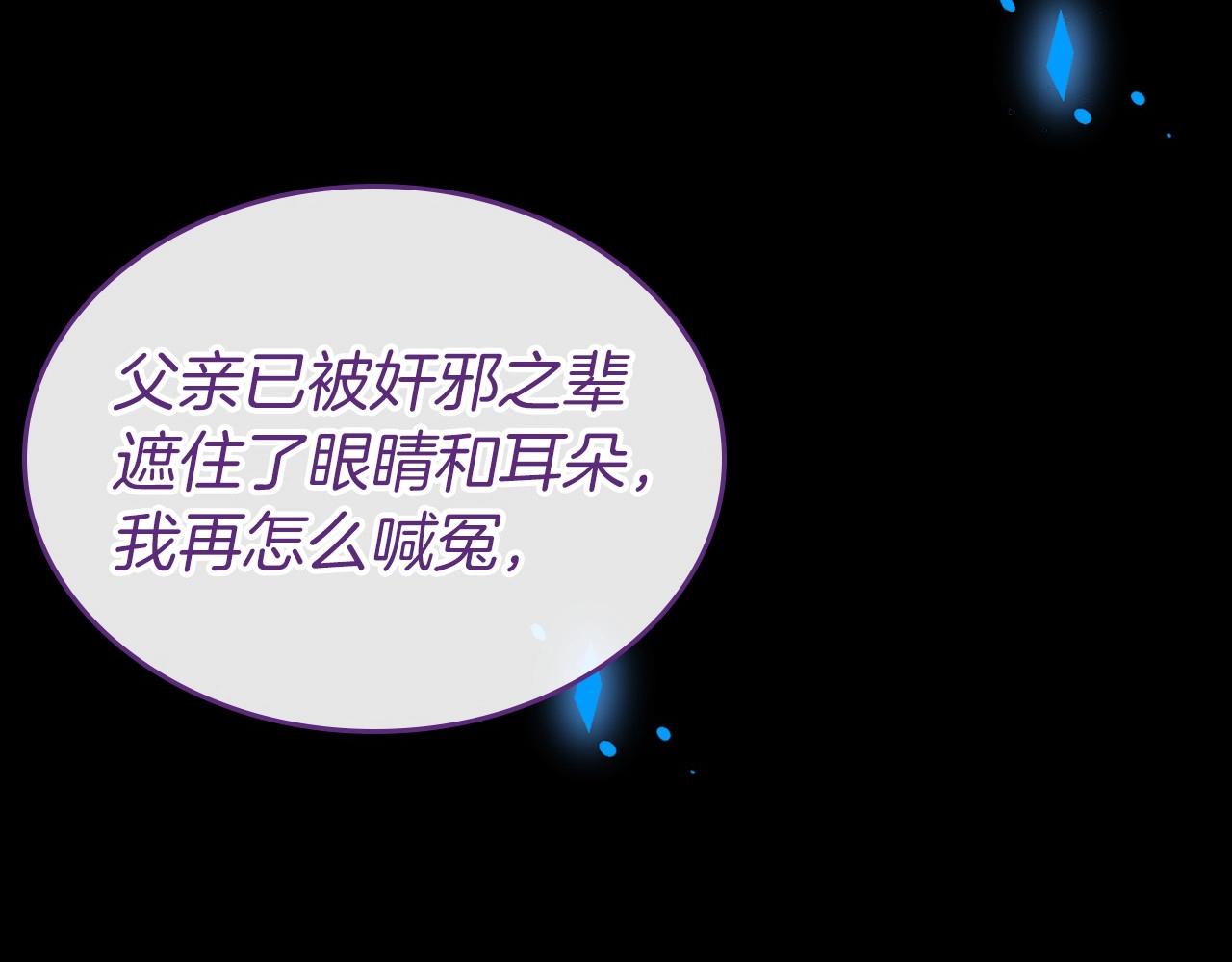 第36话 人生如戏，戏如人生21