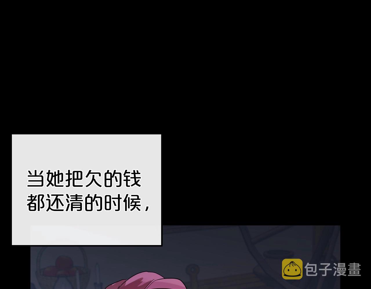 第55话 涅槃重生的落魄贵族50