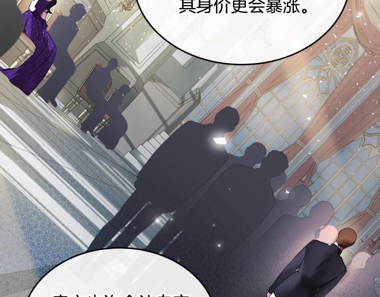 第17话 从霸凌中拯救他？128