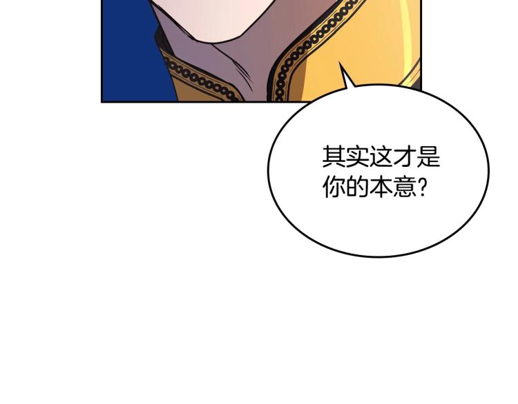 第6话 不为人知的秘密45