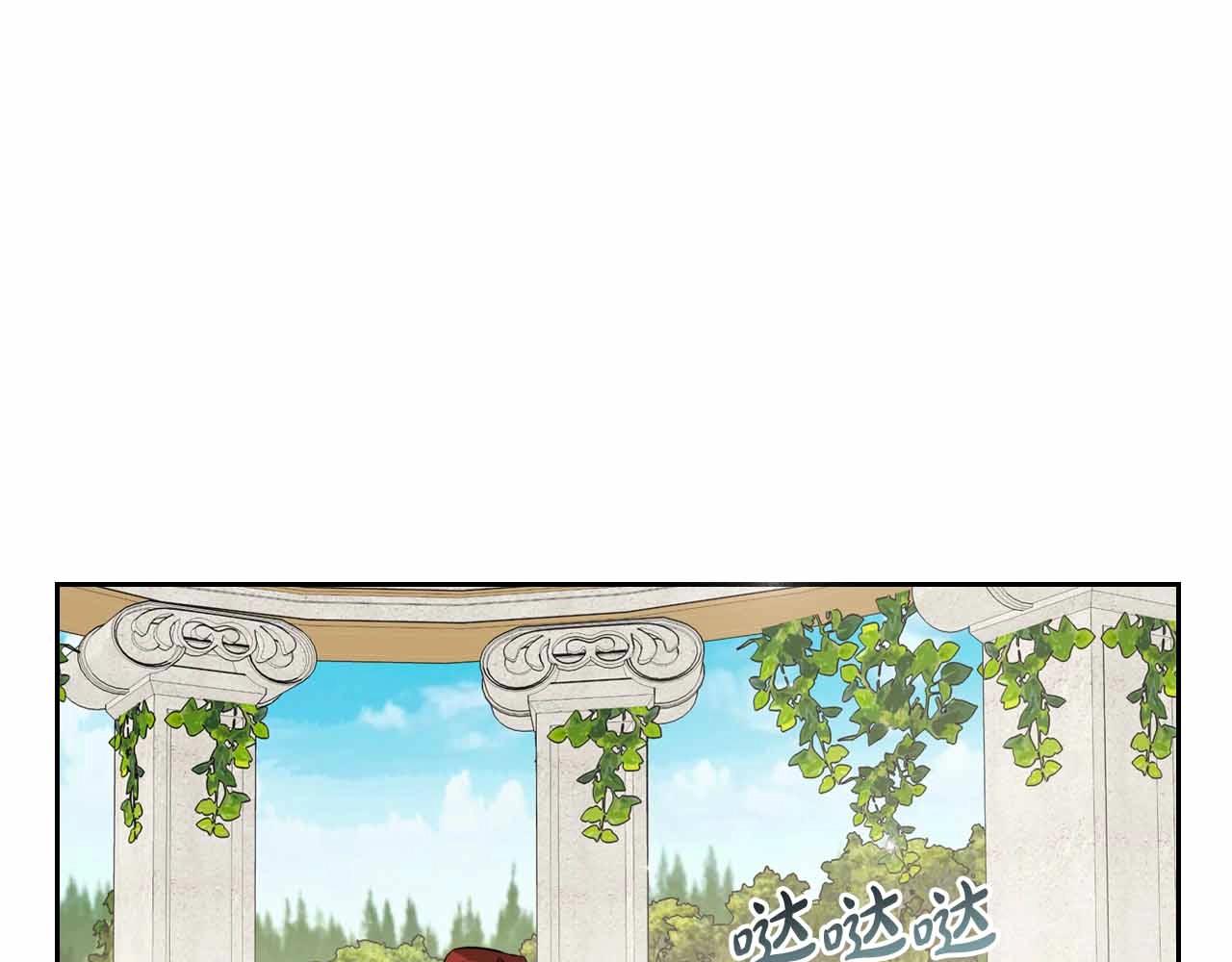 第19话 能为我而死的人13