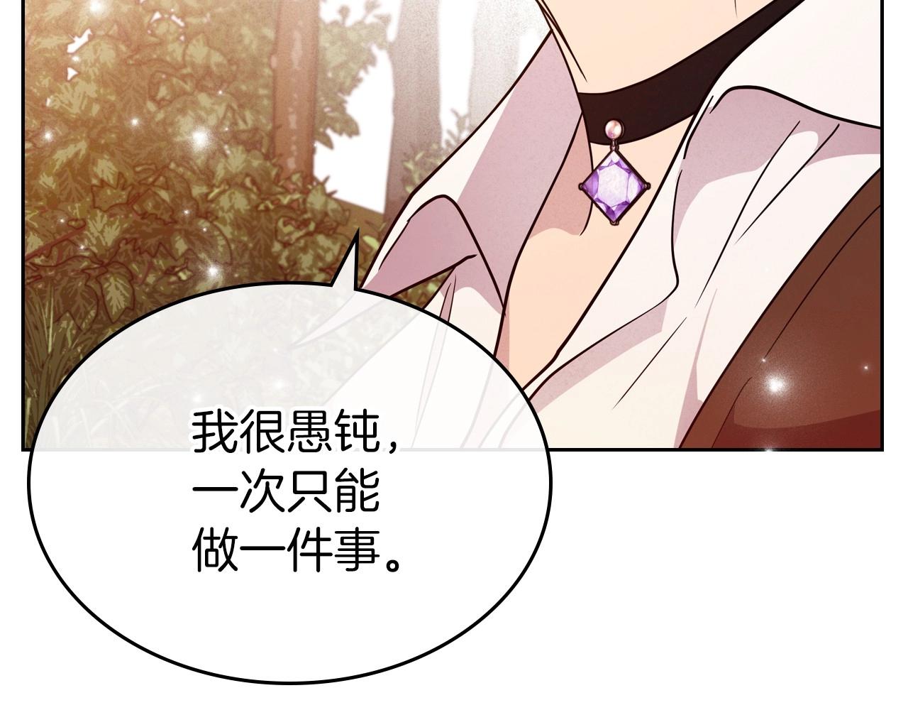 第39话 不要忘记我136