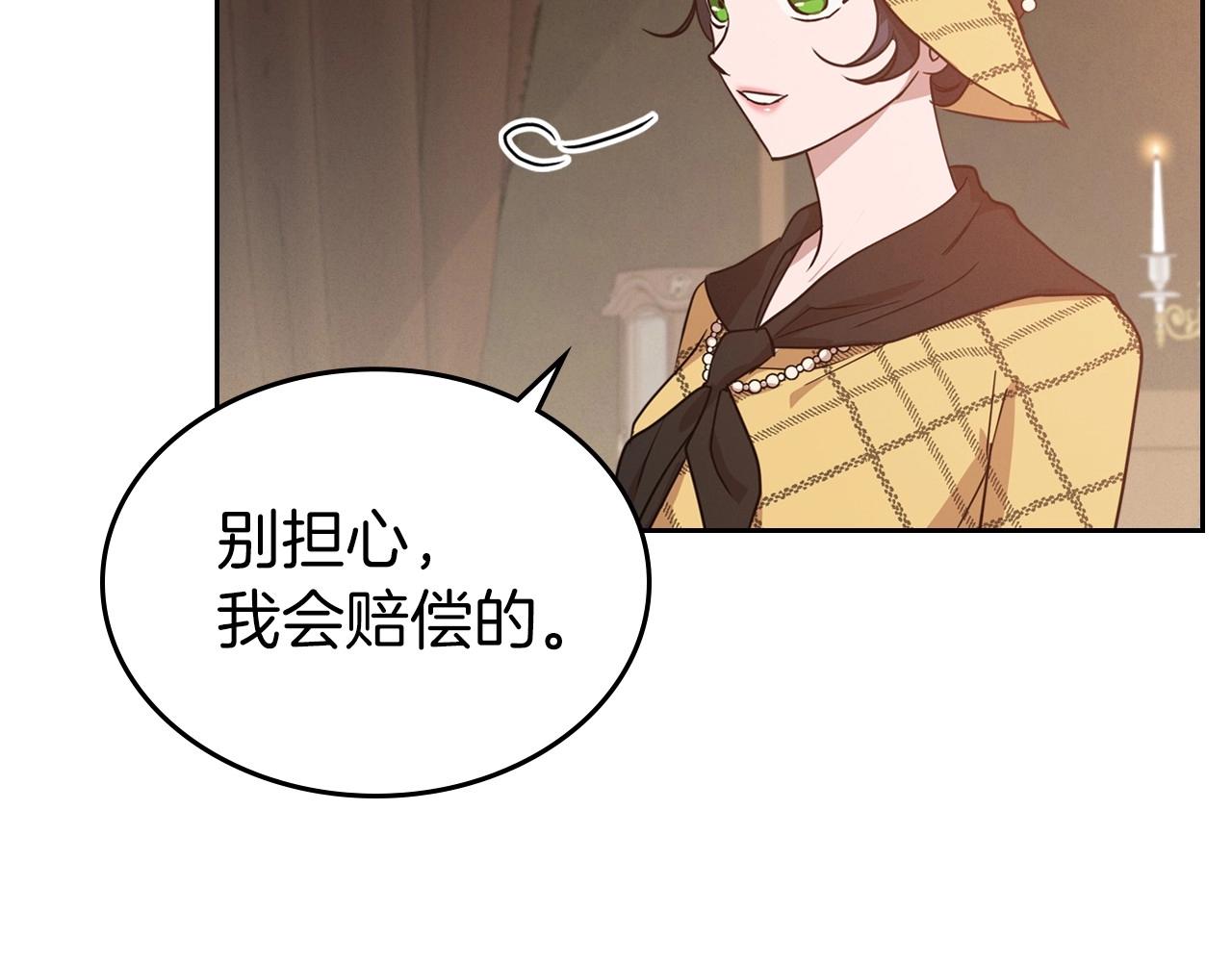 第22话 渴望坚定的爱106