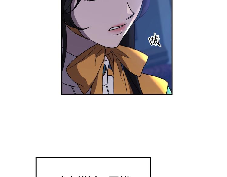 第4话 寻找帮手！60
