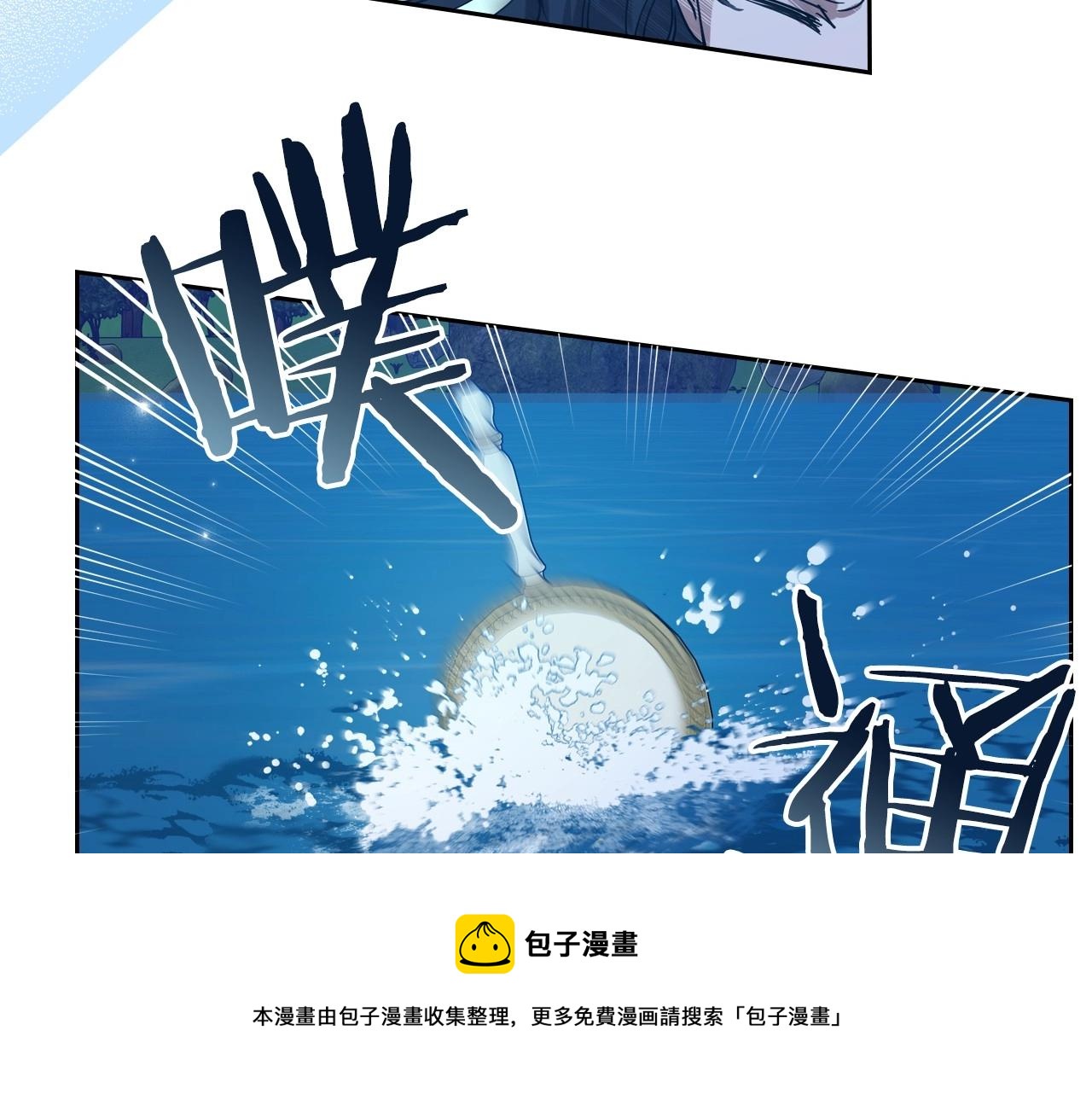 第33话 坦露真心48