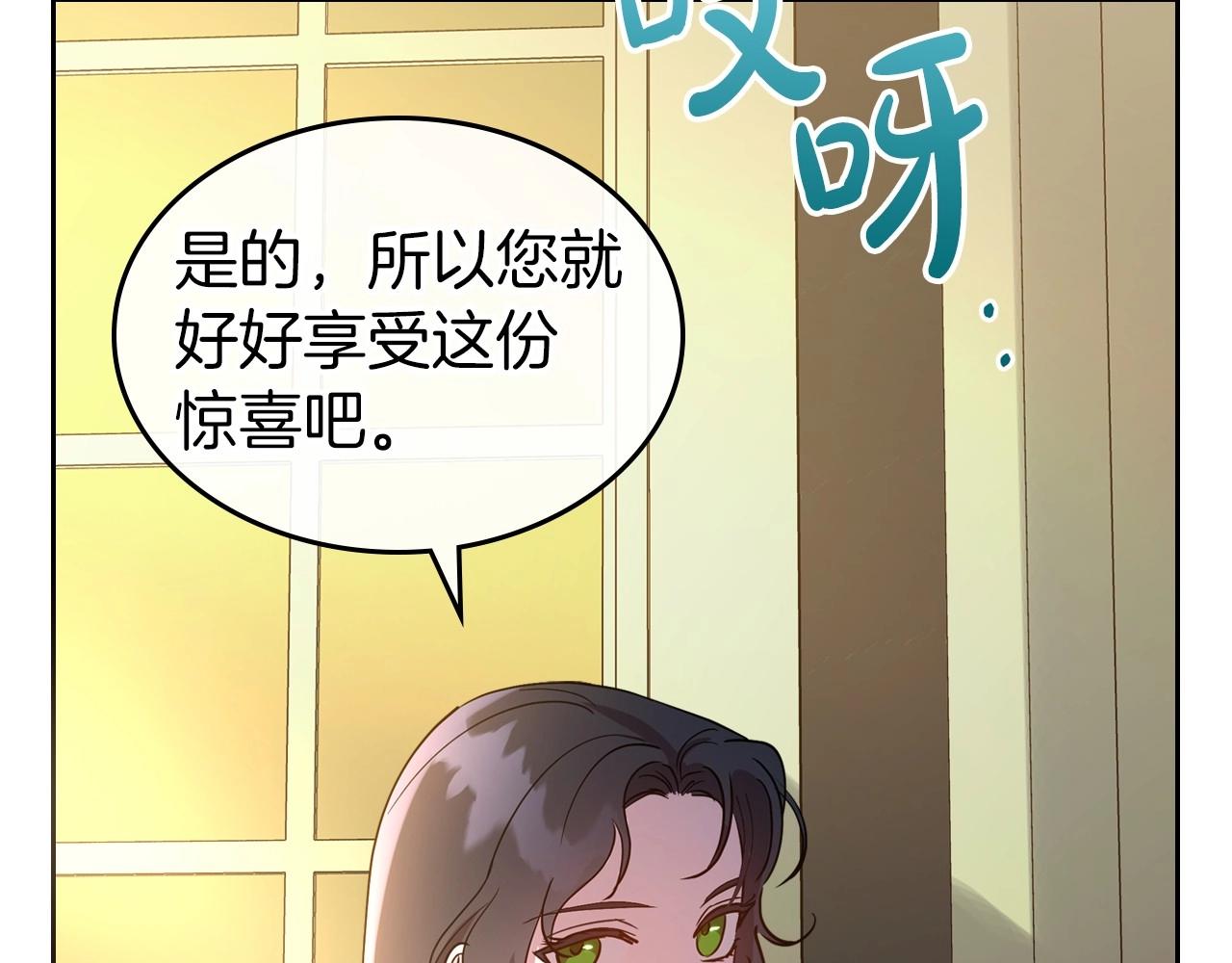 第54话 梦寐以求的事162