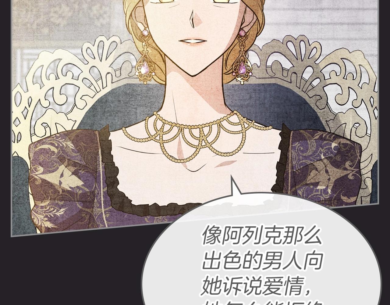 第47话 开始恼怒的男人81