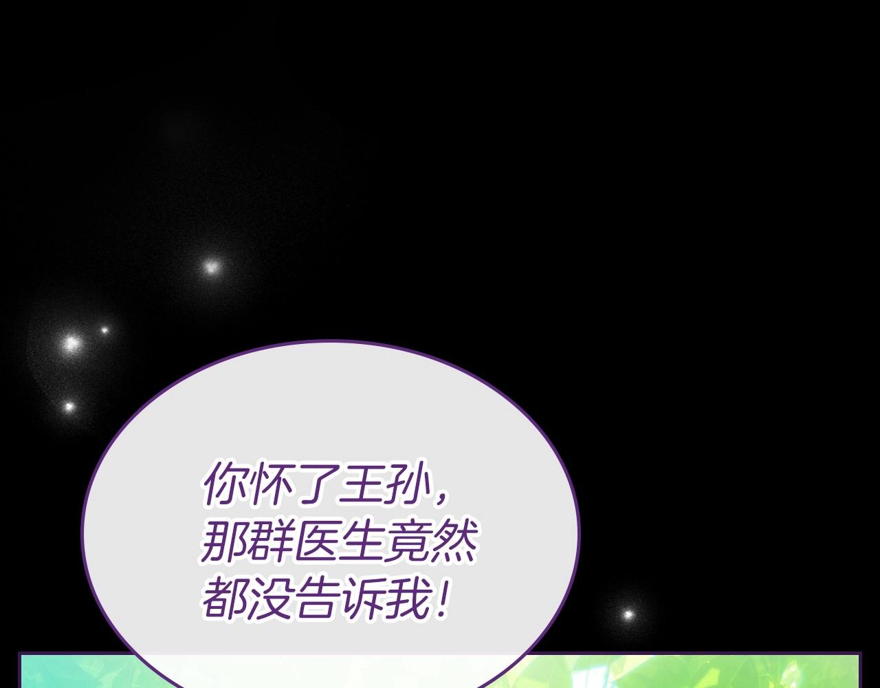 第36话 人生如戏，戏如人生165