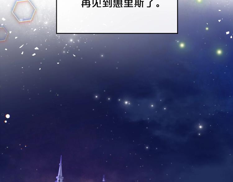 第4话 寻找帮手！70