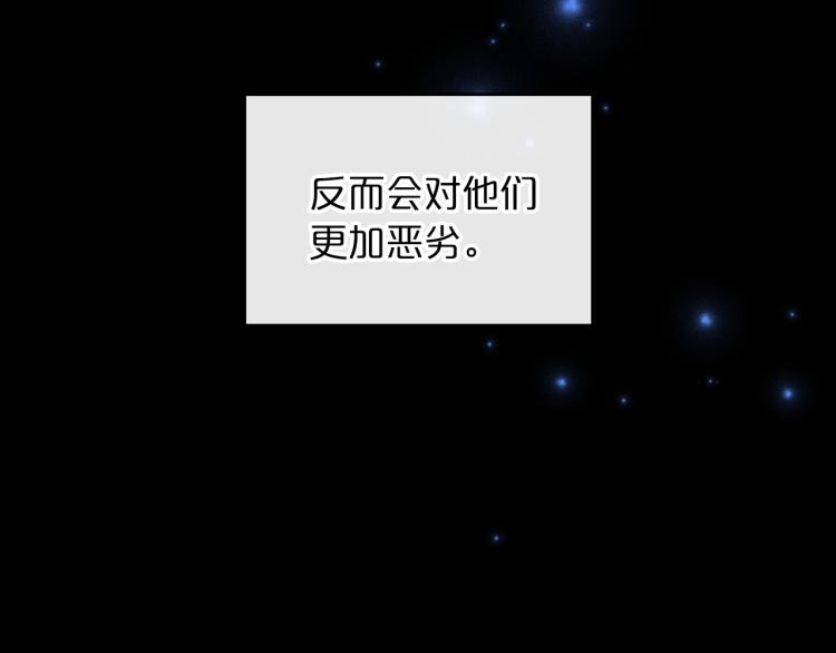 第9话 强势有时是一种伪装78