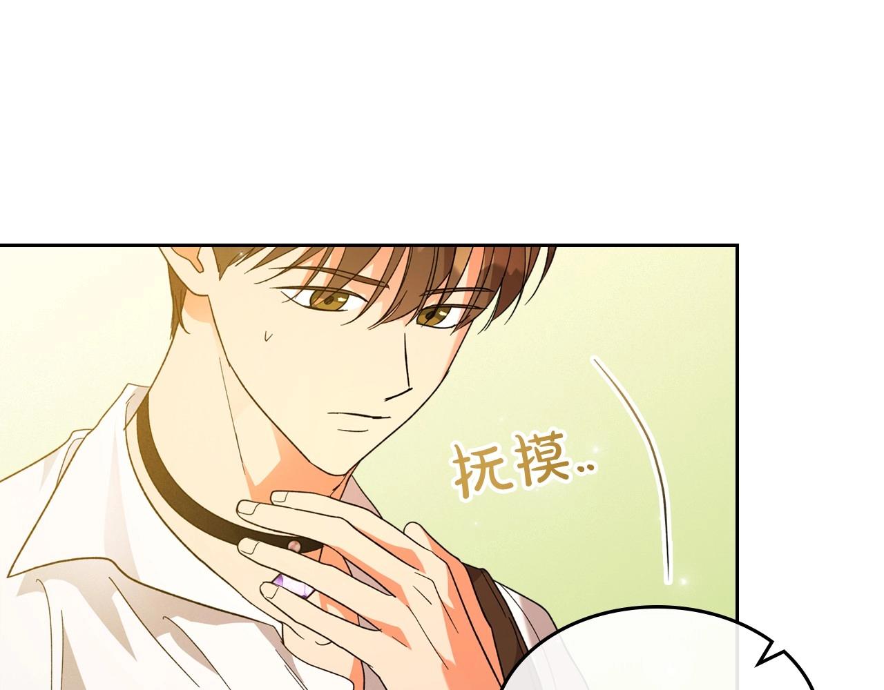 第39话 不要忘记我13