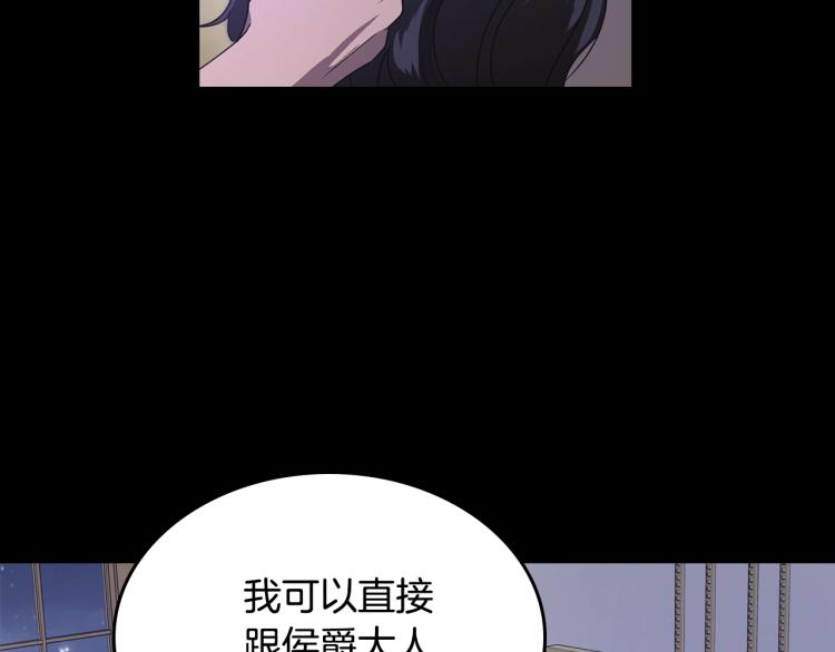 第9话 强势有时是一种伪装91