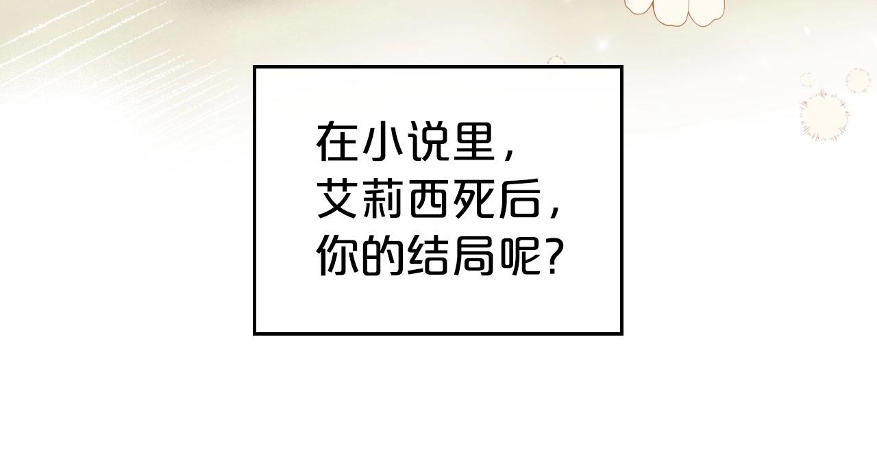 第43话 你的名字127
